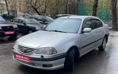 Toyota Avensis III рестайлинг, 2001 год, 420 000 рублей, 1 фотография