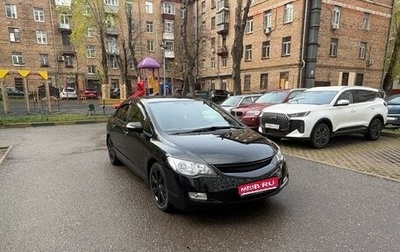 Honda Civic VIII, 2008 год, 850 000 рублей, 1 фотография