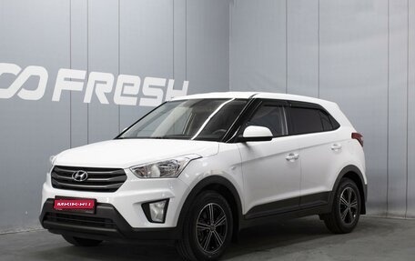 Hyundai Creta I рестайлинг, 2019 год, 1 670 000 рублей, 1 фотография