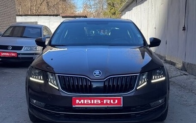 Skoda Octavia, 2018 год, 2 200 000 рублей, 1 фотография