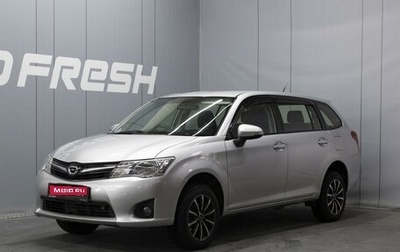 Toyota Corolla, 2013 год, 1 130 000 рублей, 1 фотография