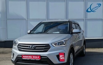 Hyundai Creta I рестайлинг, 2018 год, 1 580 000 рублей, 1 фотография