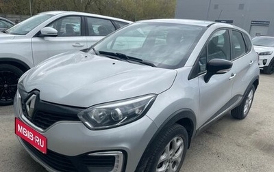 Renault Kaptur I рестайлинг, 2016 год, 1 195 000 рублей, 1 фотография