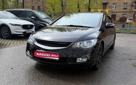 Honda Civic VIII, 2008 год, 850 000 рублей, 13 фотография