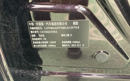 Mazda CX-4, 2021 год, 3 000 000 рублей, 13 фотография