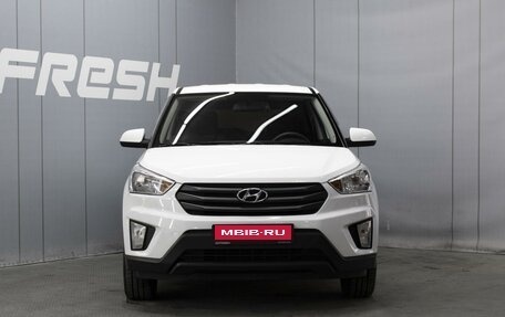 Hyundai Creta I рестайлинг, 2019 год, 1 670 000 рублей, 3 фотография