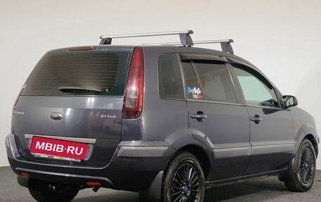 Ford Fusion I, 2008 год, 470 000 рублей, 5 фотография