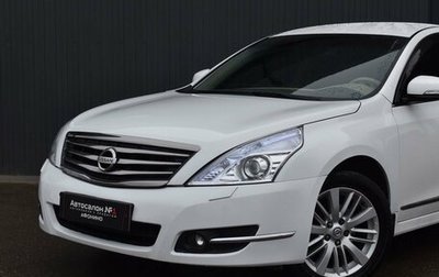 Nissan Teana, 2013 год, 1 099 888 рублей, 1 фотография