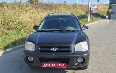 Hyundai Santa Fe Classic, 2008 год, 650 000 рублей, 1 фотография