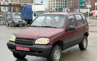 Chevrolet Niva I рестайлинг, 2004 год, 150 000 рублей, 1 фотография