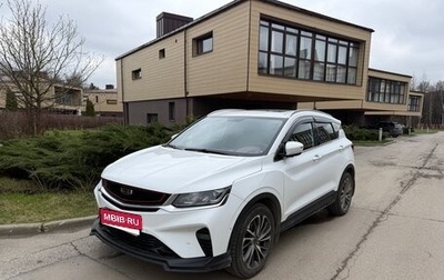 Geely Coolray I, 2022 год, 1 749 000 рублей, 1 фотография