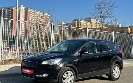 Ford Kuga III, 2016 год, 1 325 000 рублей, 1 фотография