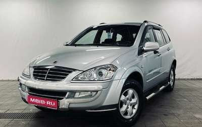 SsangYong Kyron I, 2014 год, 1 050 000 рублей, 1 фотография