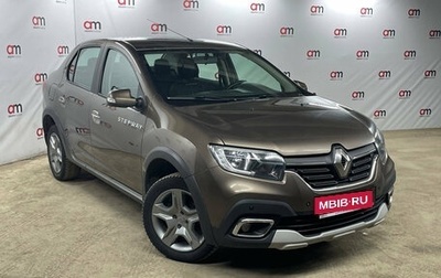 Renault Logan II, 2020 год, 999 000 рублей, 1 фотография