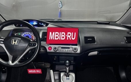 Honda Civic VIII, 2007 год, 661 429 рублей, 9 фотография