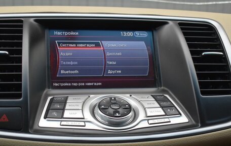 Nissan Teana, 2013 год, 1 099 888 рублей, 13 фотография