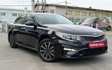 KIA Optima IV, 2019 год, 2 150 000 рублей, 5 фотография