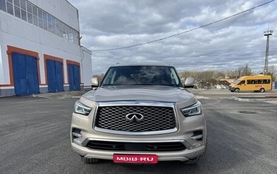 Infiniti QX80 I рестайлинг, 2021 год, 8 500 000 рублей, 1 фотография