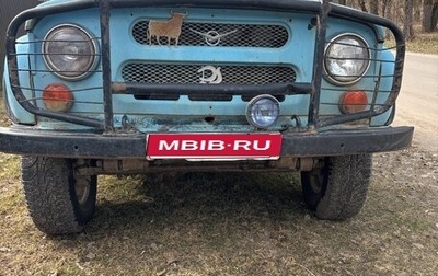 ЛуАЗ 3151, 1997 год, 220 000 рублей, 1 фотография