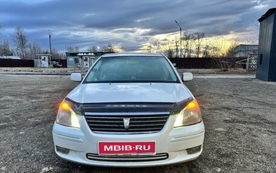 Toyota Premio, 2002 год, 600 000 рублей, 1 фотография