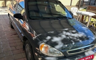 KIA Rio II, 2002 год, 165 000 рублей, 1 фотография
