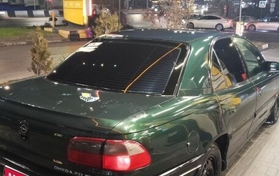Opel Omega B, 1997 год, 175 000 рублей, 1 фотография