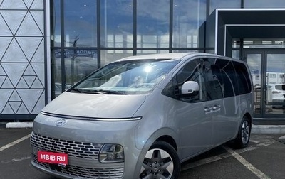 Hyundai Staria, 2021 год, 3 999 000 рублей, 1 фотография