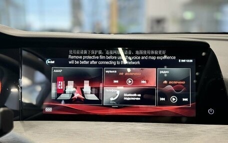 Changan CS35 Plus, 2024 год, 2 709 900 рублей, 10 фотография