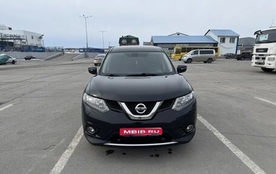 Nissan X-Trail, 2015 год, 1 700 000 рублей, 1 фотография