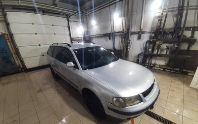 Volkswagen Passat B5+ рестайлинг, 2000 год, 135 000 рублей, 1 фотография