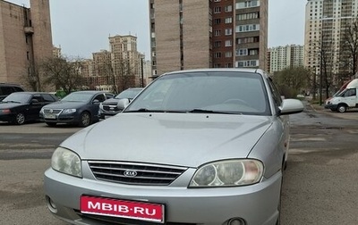 KIA Spectra II (LD), 2008 год, 300 000 рублей, 1 фотография