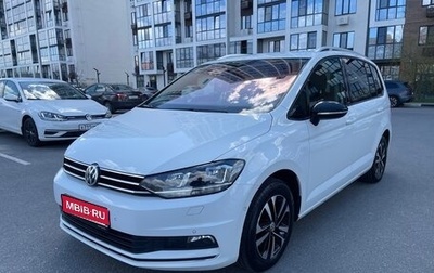 Volkswagen Touran III, 2019 год, 2 080 000 рублей, 1 фотография