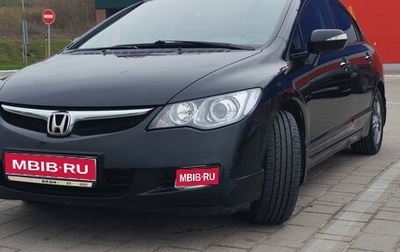 Honda Civic VIII, 2008 год, 770 000 рублей, 1 фотография