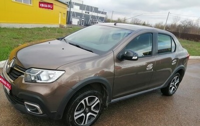 Renault Logan II, 2021 год, 1 350 000 рублей, 1 фотография