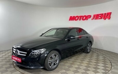 Mercedes-Benz C-Класс, 2019 год, 2 600 000 рублей, 1 фотография