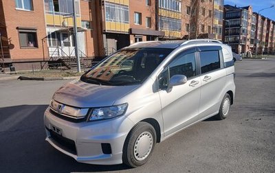 Honda Freed I, 2015 год, 1 500 000 рублей, 1 фотография