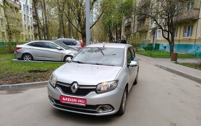 Renault Logan II, 2015 год, 780 000 рублей, 1 фотография