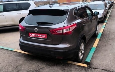 Nissan Qashqai, 2017 год, 1 350 000 рублей, 1 фотография