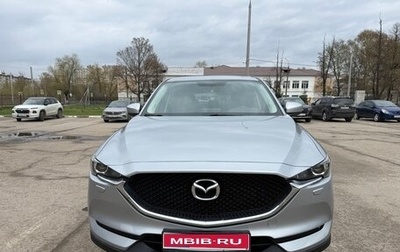 Mazda CX-5 II, 2017 год, 2 299 000 рублей, 1 фотография