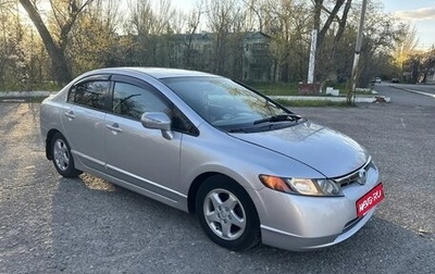 Honda Civic VIII, 2007 год, 495 000 рублей, 1 фотография