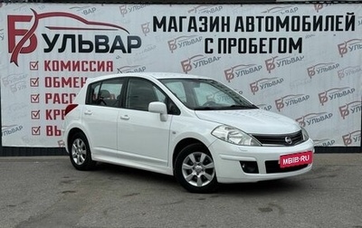 Nissan Tiida, 2013 год, 940 000 рублей, 1 фотография