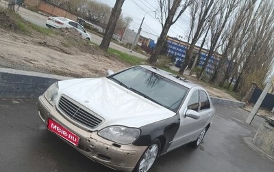 Mercedes-Benz S-Класс, 2002 год, 550 000 рублей, 1 фотография