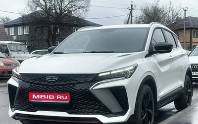 Geely Coolray I, 2023 год, 2 110 000 рублей, 1 фотография