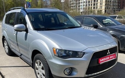 Mitsubishi Outlander III рестайлинг 3, 2011 год, 1 350 000 рублей, 1 фотография