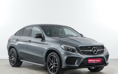 Mercedes-Benz GLE, 2018 год, 5 099 046 рублей, 1 фотография