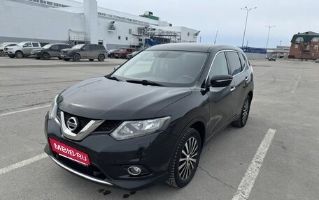 Nissan X-Trail, 2015 год, 1 700 000 рублей, 4 фотография