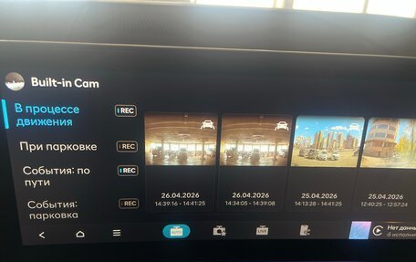 Hyundai Santa Fe IV, 2023 год, 5 900 000 рублей, 10 фотография