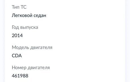 Skoda Superb III рестайлинг, 2014 год, 960 000 рублей, 23 фотография