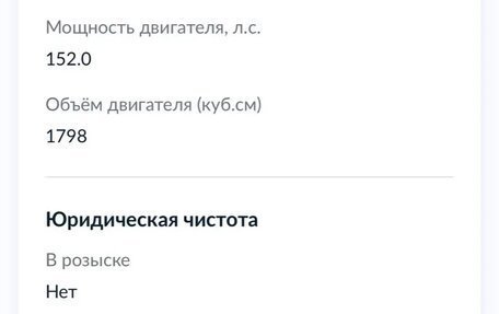 Skoda Superb III рестайлинг, 2014 год, 960 000 рублей, 22 фотография