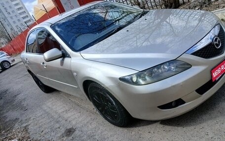 Mazda 6, 2003 год, 296 000 рублей, 20 фотография